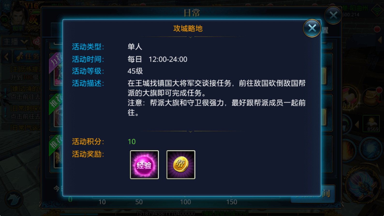 北凉悍刀行砍旗