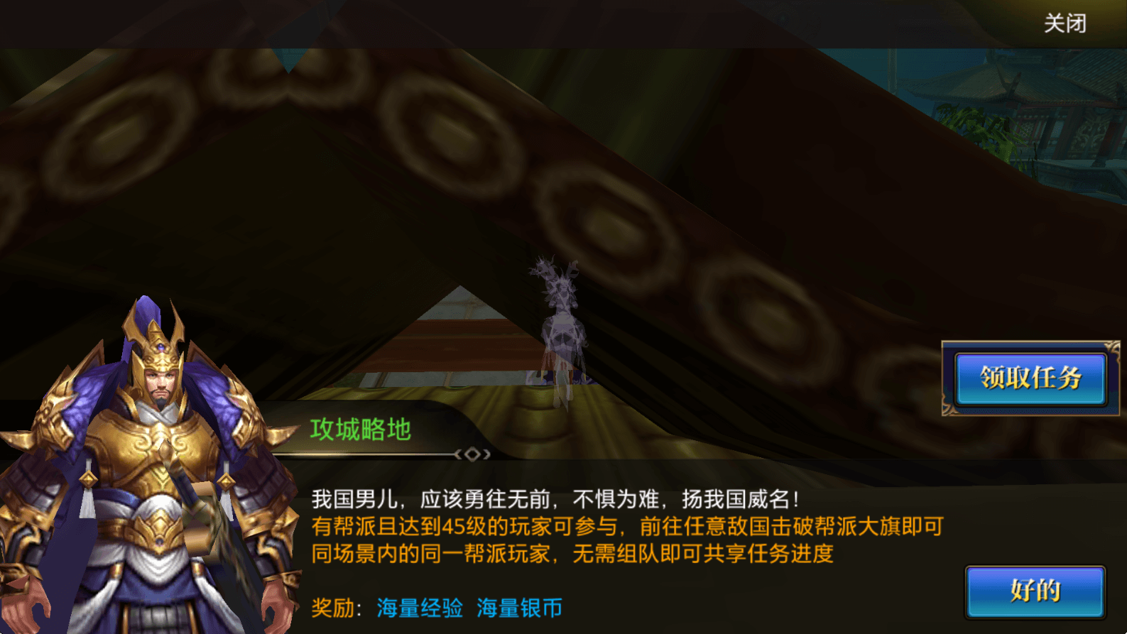 北凉悍刀行砍旗